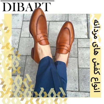 انواع کفش مردانه